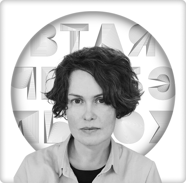 Елена Новоселова