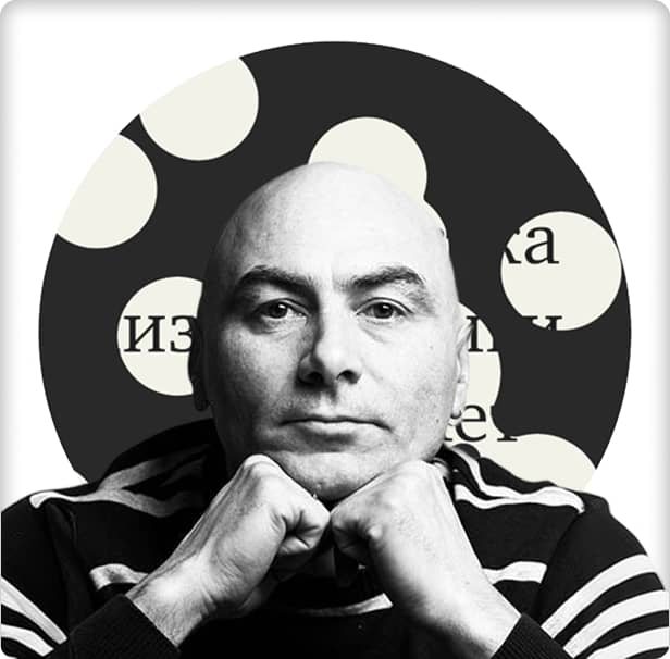 Геннадий Буханов
