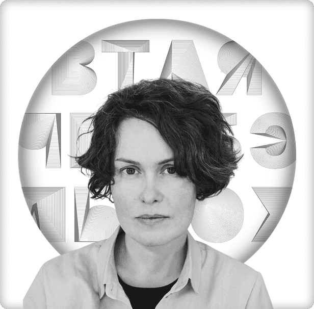 Елена Новоселова
