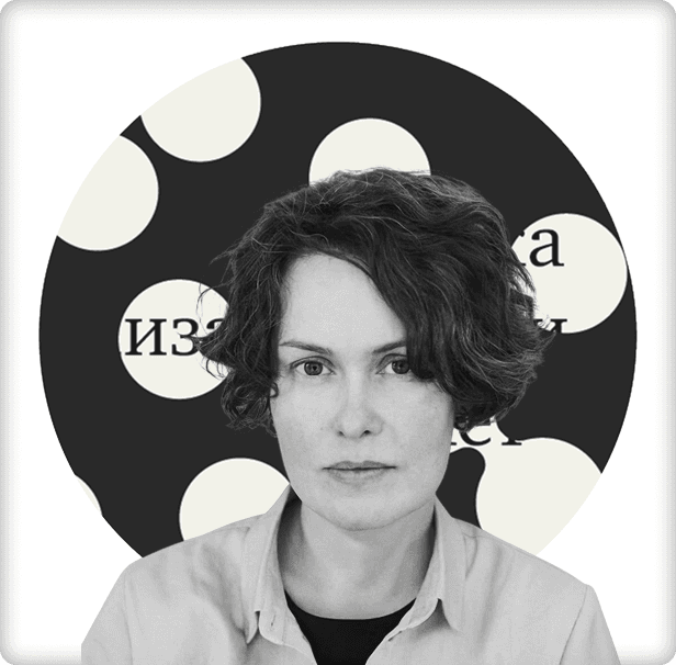 Елена Новоселова