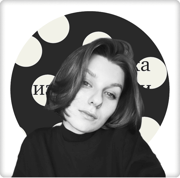 Мария Лагутина